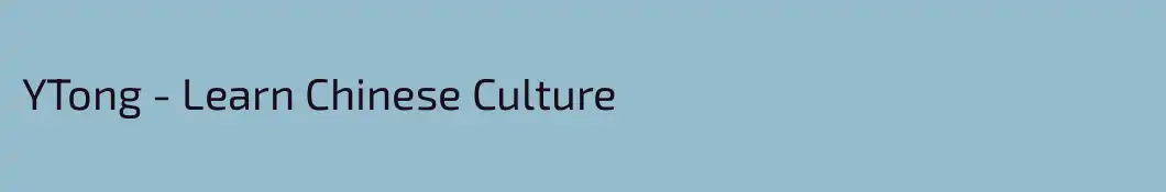 YTong - Learn Chinese Culture